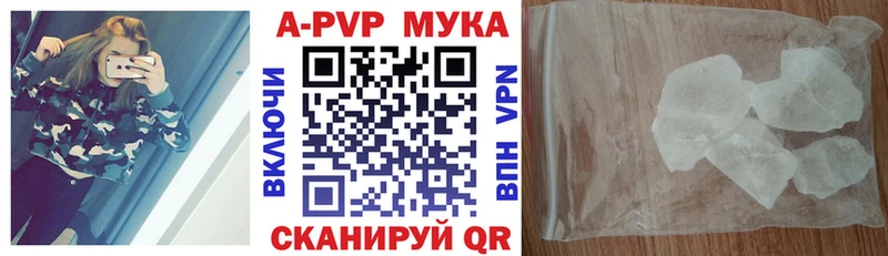 Как найти наркотики Белёв Амфетамин Меф мяу мяу Бошки Шишки