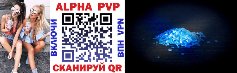 APVP Crystall  маркетплейс телеграм  Белёв 