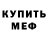 Метадон VHQ Joni serikov