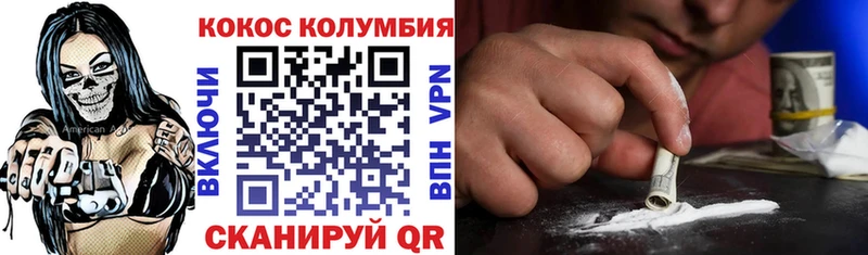 где купить наркотик  Белёв  blacksprut как войти  COCAIN Перу 