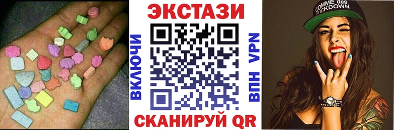 даркнет сайт  Белёв  ЭКСТАЗИ mix 