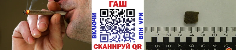 ГАШИШ Premium  Белёв 