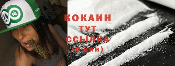 ALPHA PVP Баксан