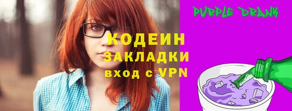 PSILOCYBIN Балахна