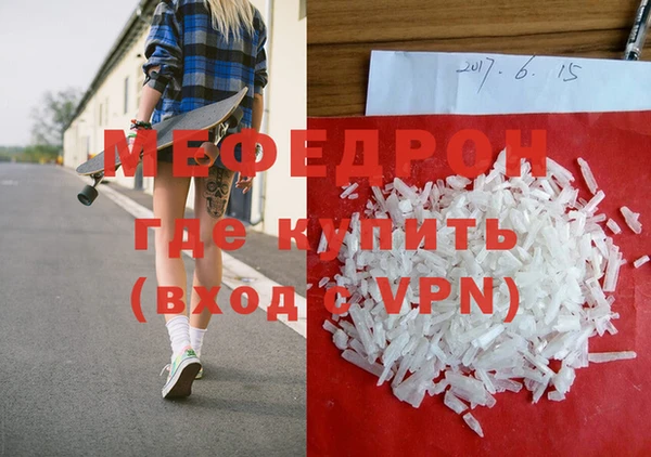 PSILOCYBIN Балахна