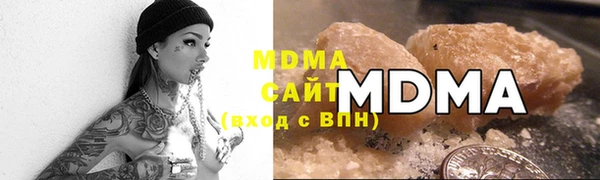 бутират Гусиноозёрск