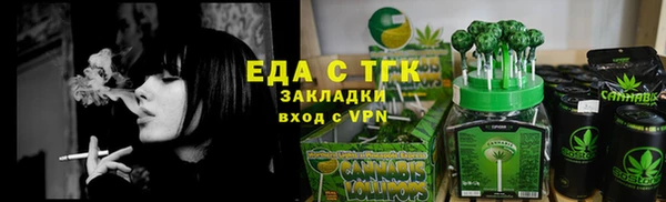 ALPHA PVP Баксан