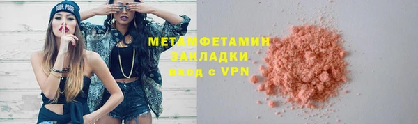 ALPHA PVP Баксан