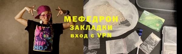 jwh Балабаново