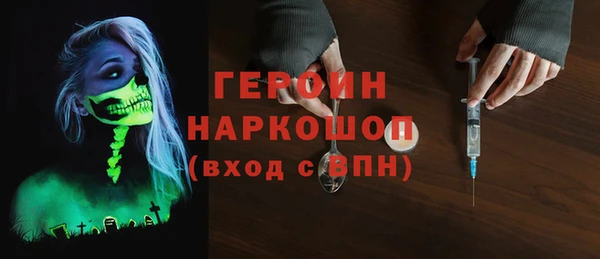 ALPHA PVP Баксан