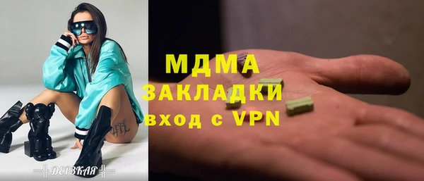 PSILOCYBIN Балахна