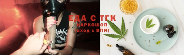 ALPHA PVP Баксан