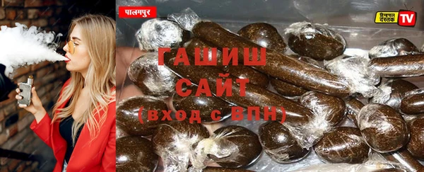 ALPHA PVP Баксан