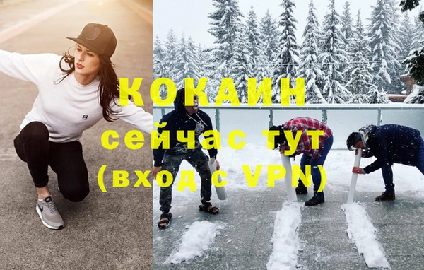 ALPHA PVP Баксан