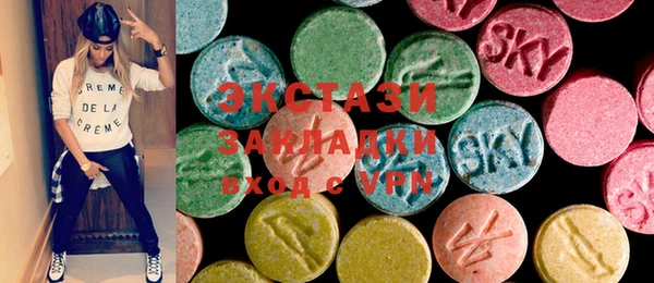 мдма Гусев