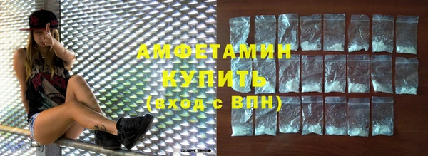 ALPHA PVP Баксан