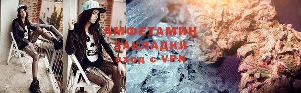 ALPHA PVP Баксан