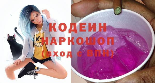 PSILOCYBIN Балахна