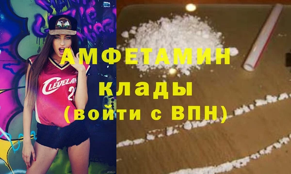 ALPHA PVP Баксан