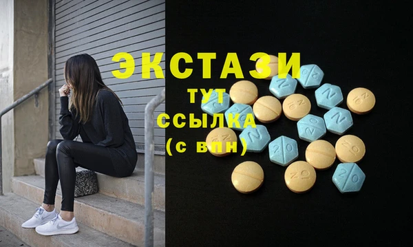 ALPHA PVP Баксан