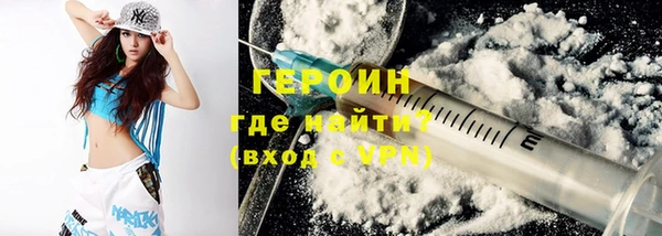 ALPHA PVP Баксан