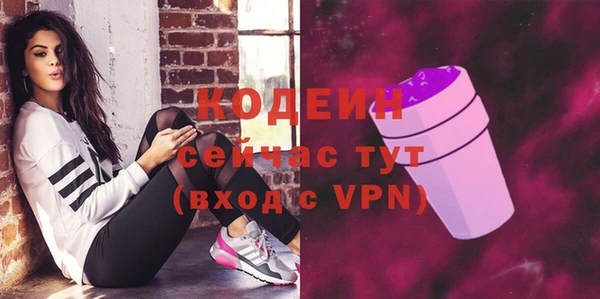 ALPHA PVP Баксан