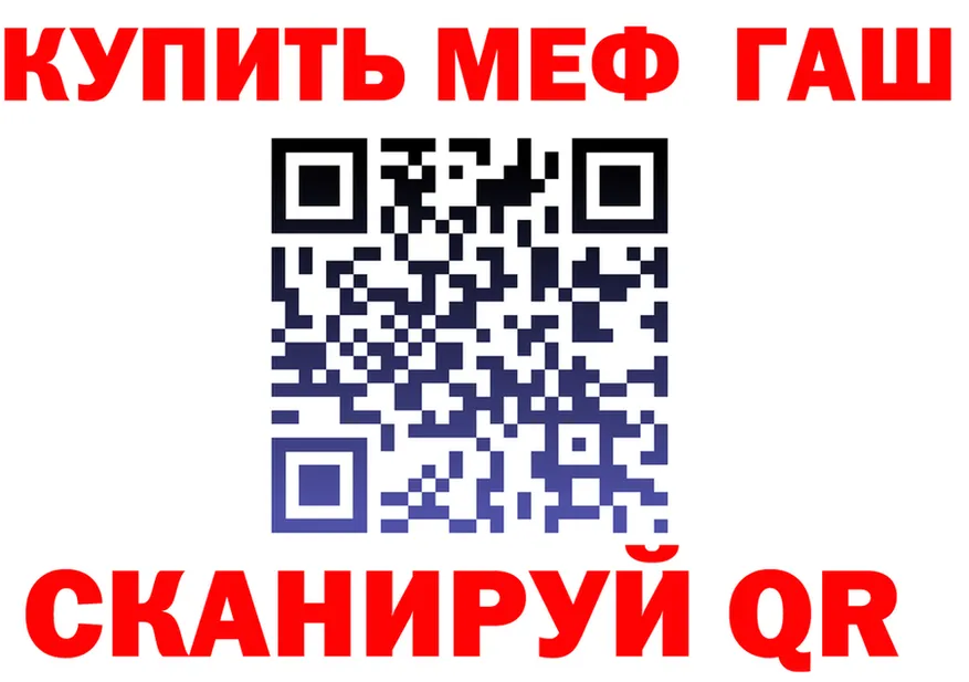 МЕФ 4 MMC зеркало маркетплейс МЕГА Белёв