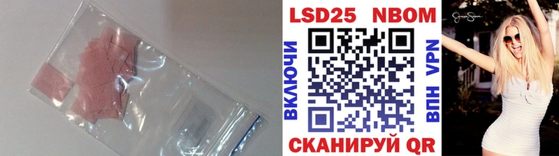 Лсд 25 экстази кислота  Белёв 