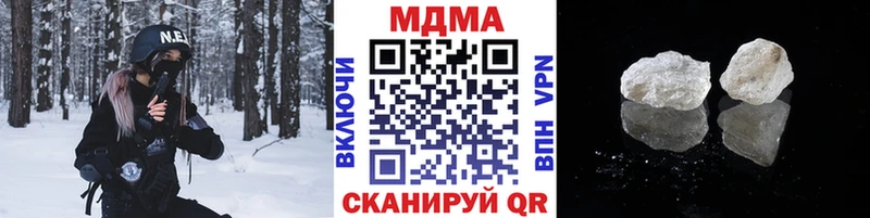 MDMA Molly  как найти   Белёв 