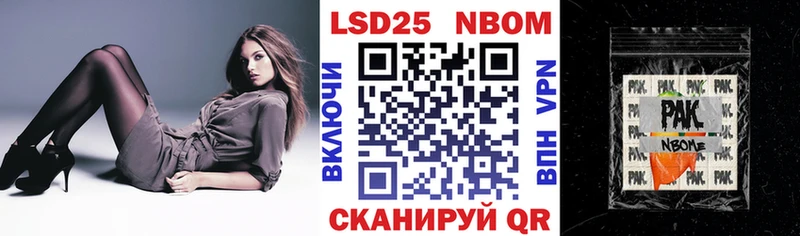 Марки NBOMe 1,8мг  Белёв 
