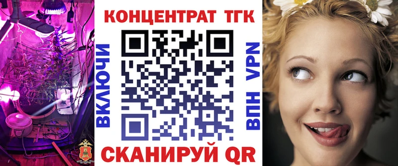 Дистиллят ТГК жижа купить закладку Белёв